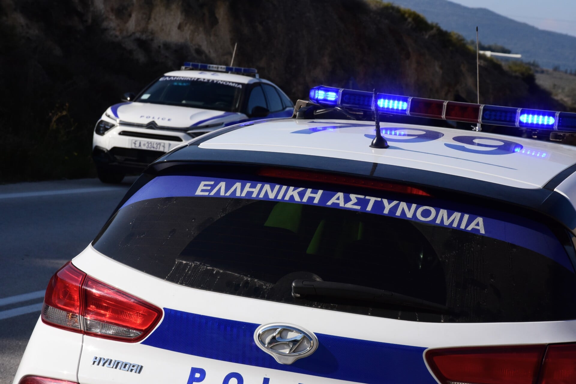 Ελληνική Αστυνομία τηλεφωνικό κέντρο 100 Άμεσης Δράσης