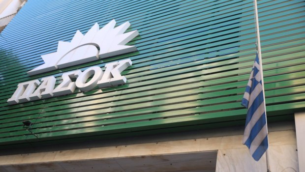 ΠΑΣΟΚ: Η κυβέρνηση αγνοεί τις μικρομεσαίες επιχειρήσεις ΠΑΣΟΚ επίθεση κυβέρνηση μικρομεσαίες επιχειρήσεις στήριξη