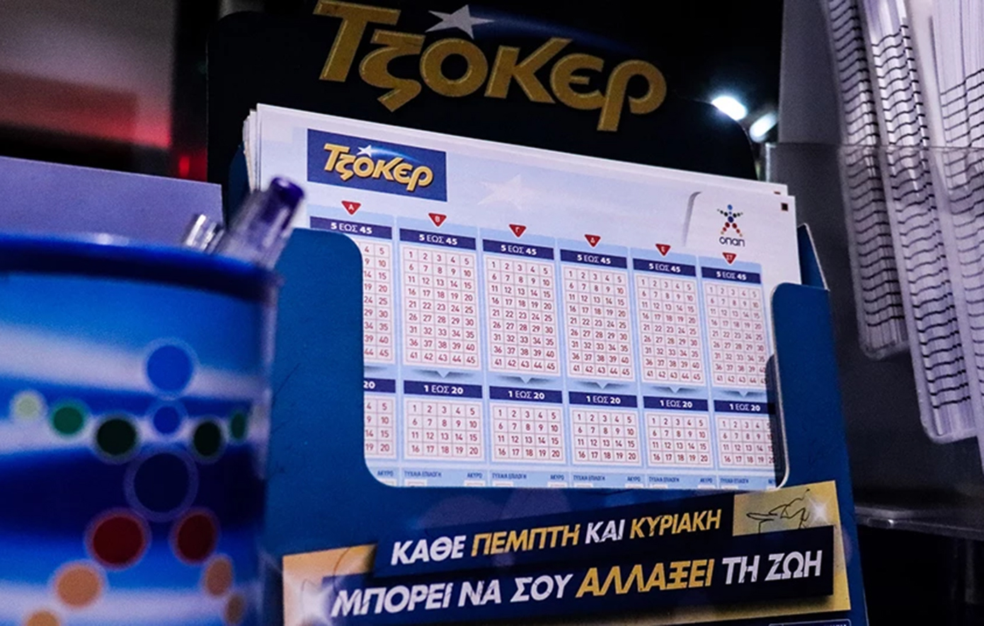 Κλήρωση Τζόκερ αριθμοί Κυριακή 22 Μαρτίου