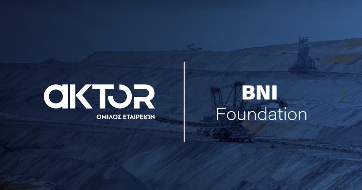 AKTOR επένδυση μεταλλείων Αλβανία νικέλιο