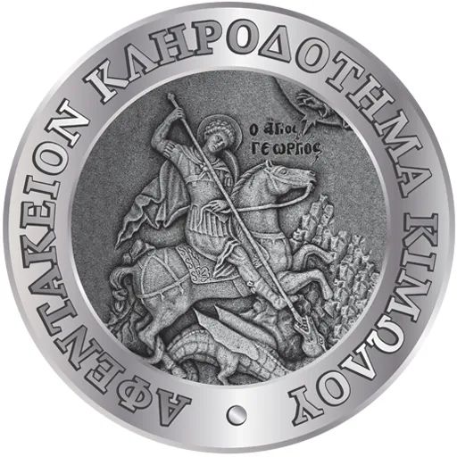 Patriot συστοιχία Κάρπαθο Τουρκία διαμαρτυρία ΝΑΤΟ