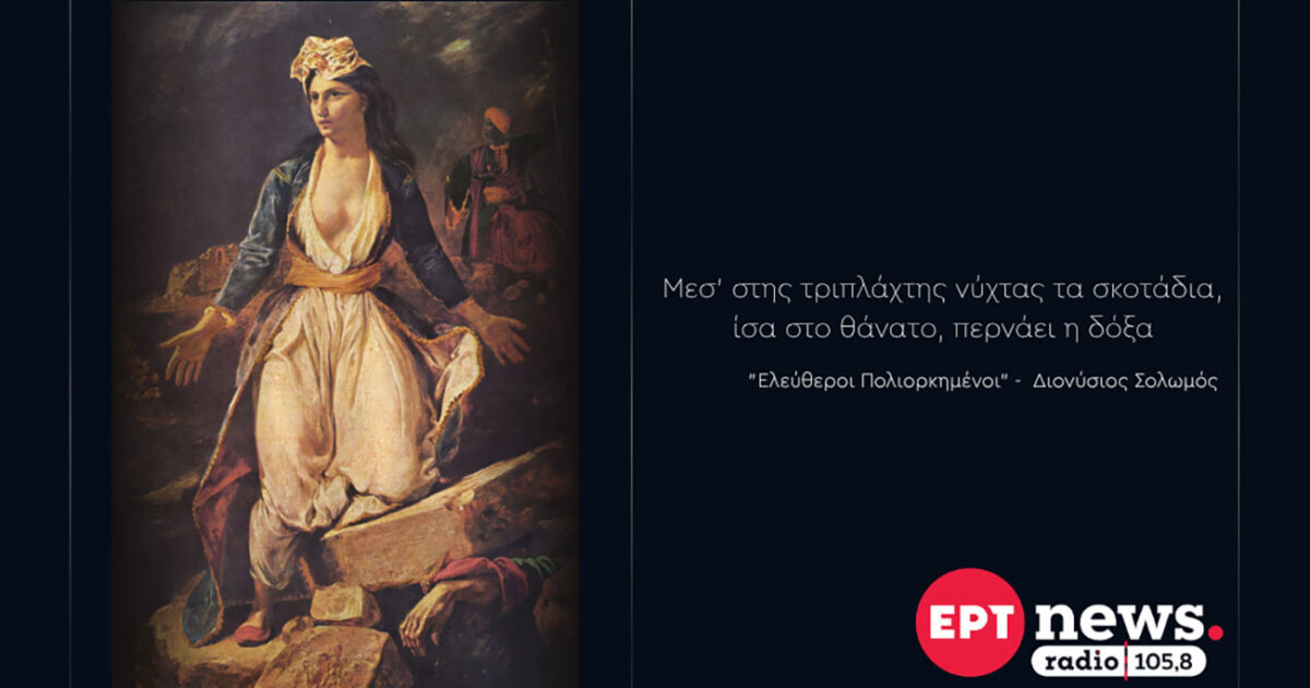 Σούπερ μάρκετ τρόφιμα ακρίβεια έμμεση φορολογία