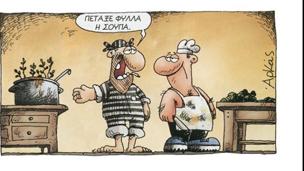 Κυριάκος Μητσοτάκης έκτακτο ΚΥΣΕΑ Μαξίμου ασφάλεια