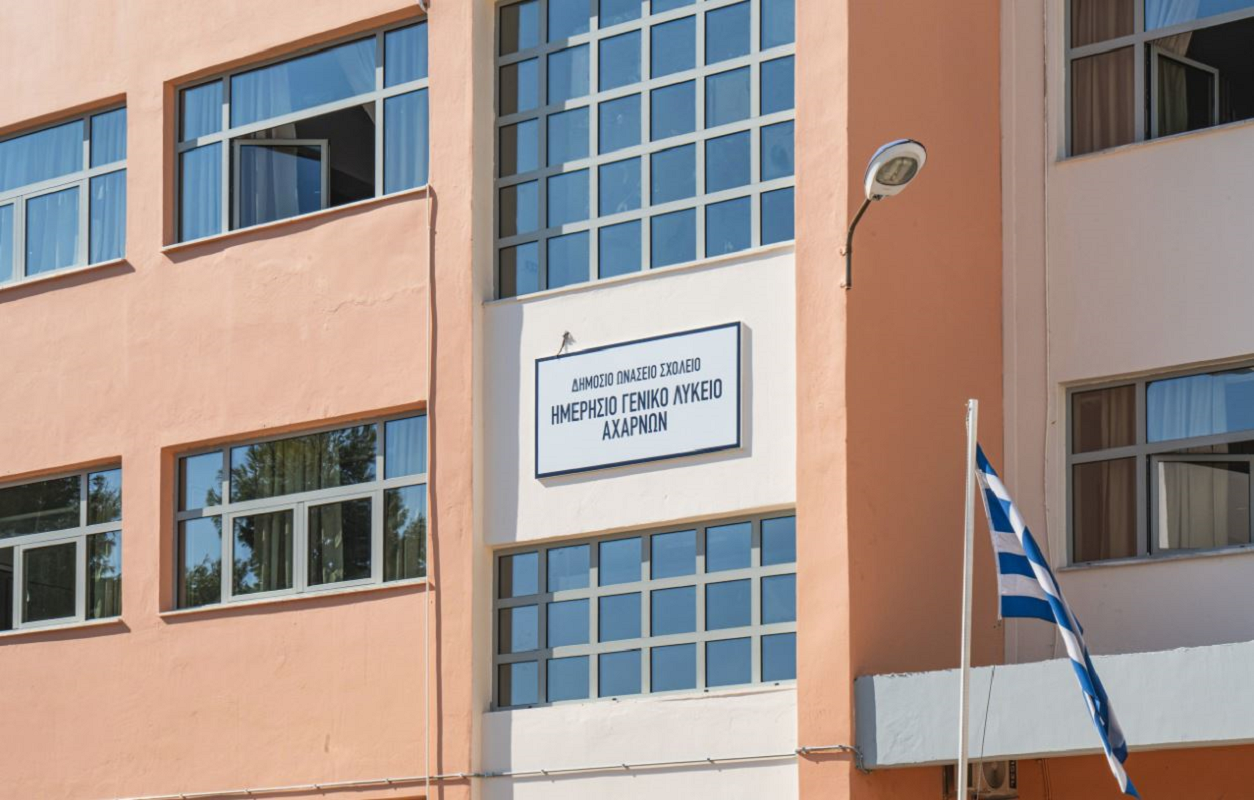 αιτήσεις πρότυπα σχολεία υπουργείο παιδείας 2026