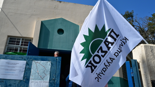 Συνέδριο ΠΑΣΟΚ καταστατικές αλλαγές ηγεσία