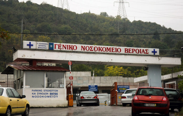 Περιστατικό με τραυματισμένη γυναίκα στη Βέροια