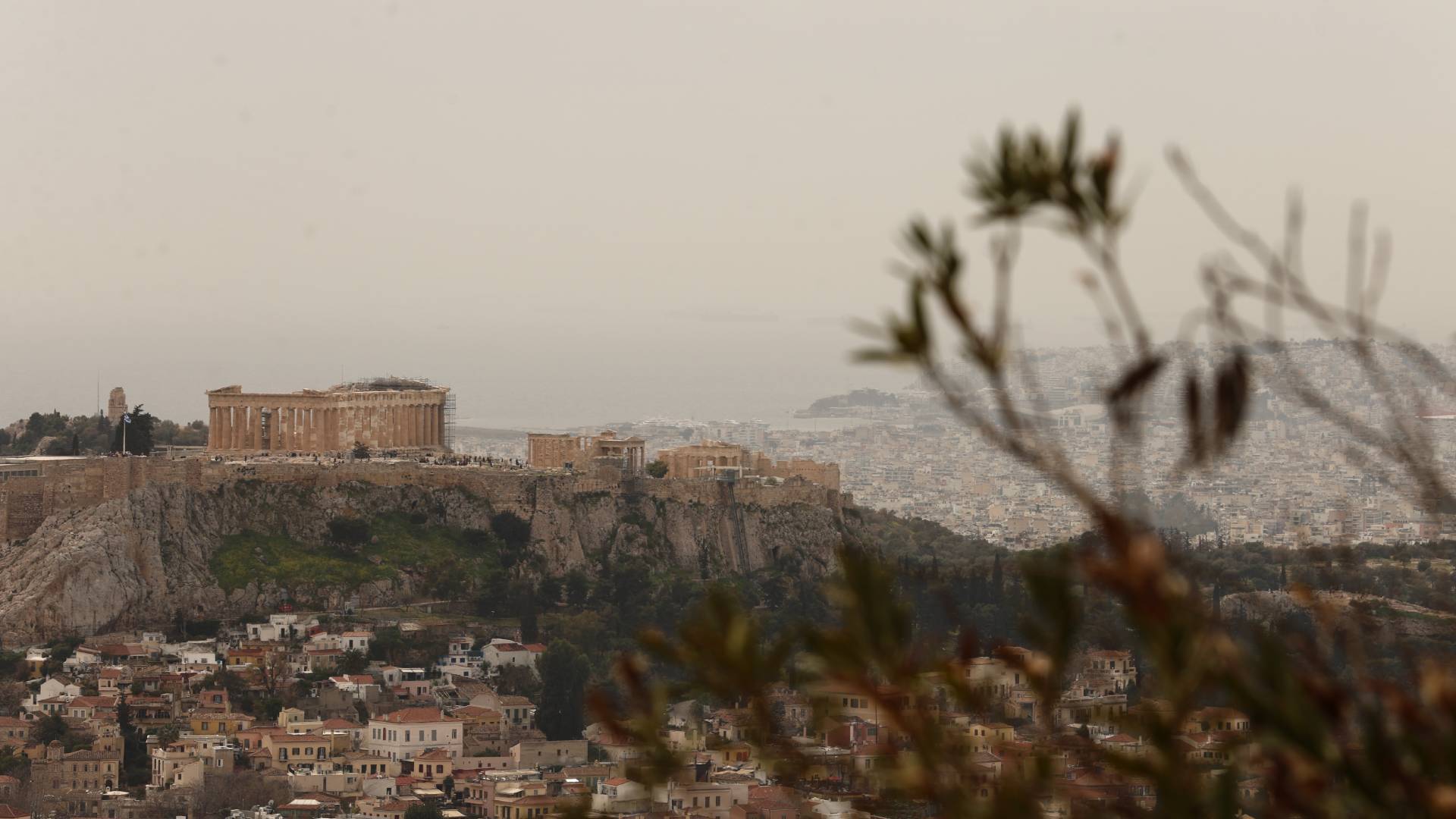 πρόγνωση καιρού Σάββατο Ελλάδα ηλιοφάνεια