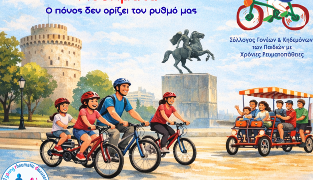 Στενά του Ορμούζ πολεμικά πλοία ΗΠΑ Ιράν