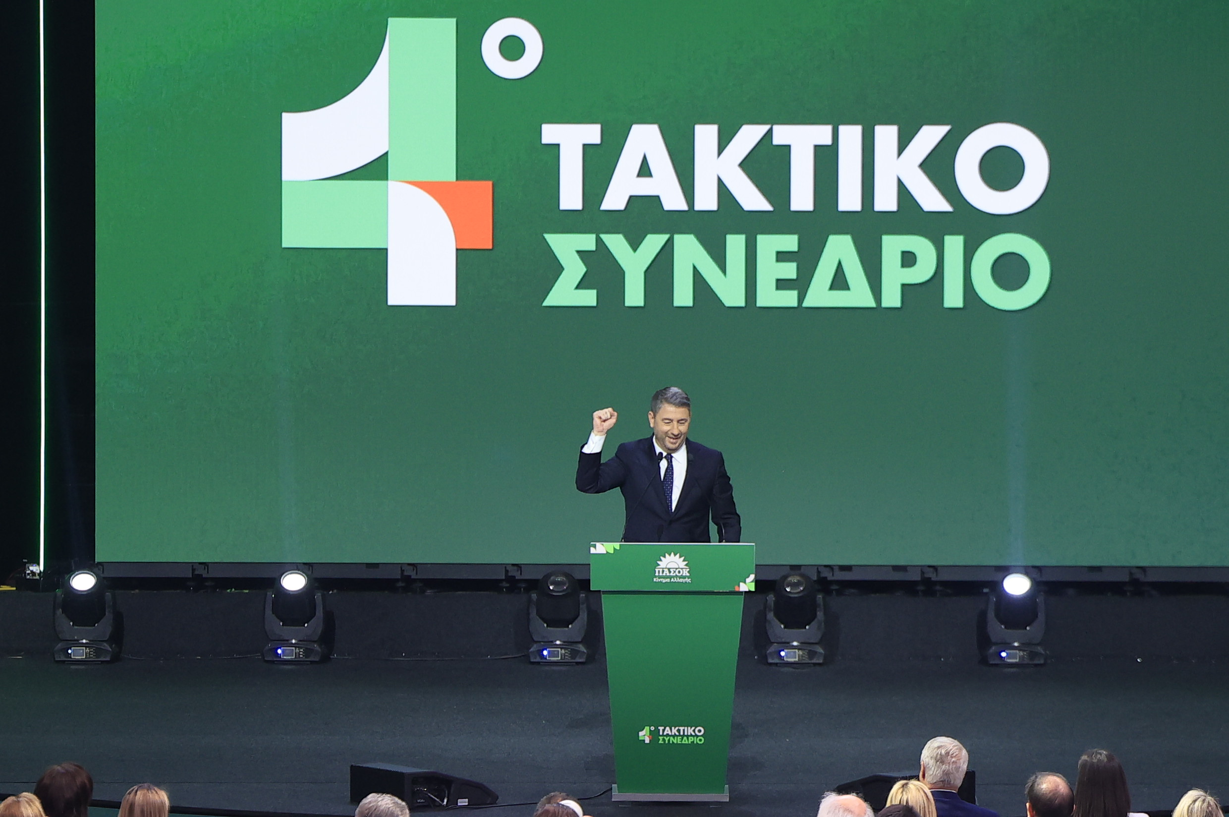 Συνέδριο ΠΑΣΟΚ Νίκος Ανδρουλάκης καταστατικές αλλαγές