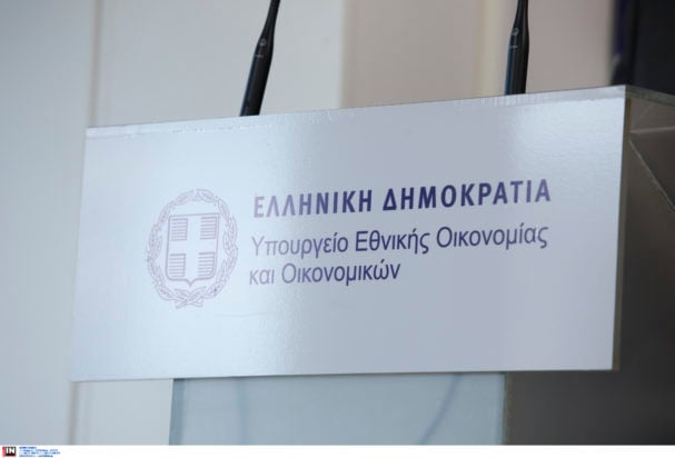 πλεόνασμα προϋπολογισμού πρώτο δίμηνο 2026 ελλάδα