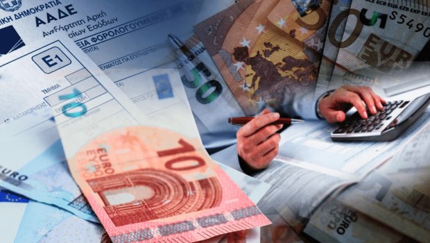 φορολογική δήλωση απαλλαγή φόρου ενοίκια ακίνητα