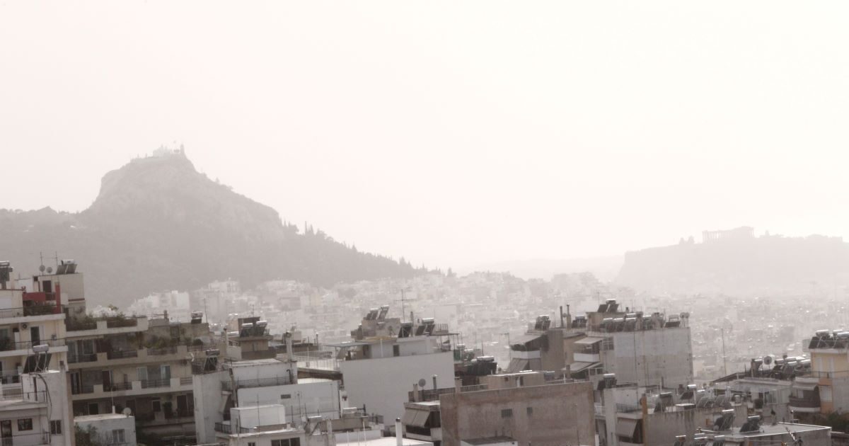 αφρικανική σκόνη λασποβροχές Ελλάδα κακοκαιρία