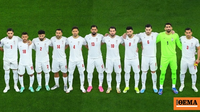 FIFA Μουντιάλ 2026 Ιράν αγώνες ΗΠΑ