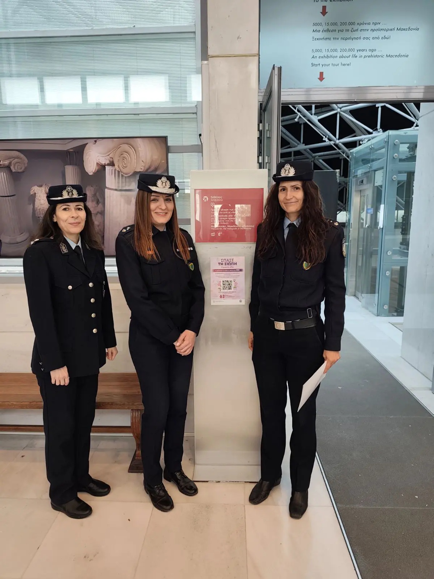 Αστυνομικός διανέμει ενημερωτικό υλικό ενδοοικογενειακής βίας