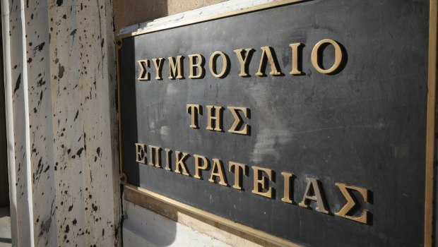 Συμβούλιο Επικρατείας εναλλακτικό μάθημα Θρησκευτικών