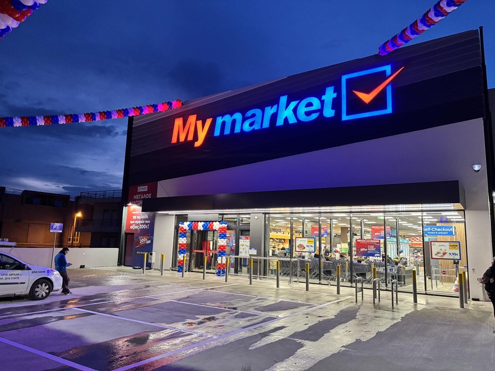 My market: Νέο κατάστημα στο Ηράκλειο με επένδυση 5,5 εκατ. Νέο κατάστημα My market στο Ηράκλειο Κρήτης