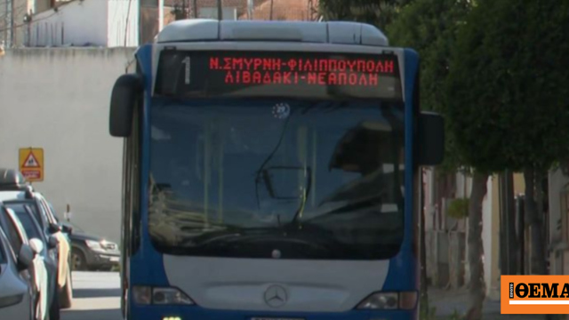 Ψαροντούφεκο απειλή στη Λάρισα