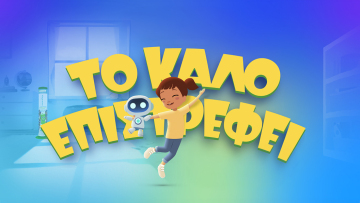 Πρόστιμα παράνομο παρκάρισμα κάδους Θεσσαλονίκη