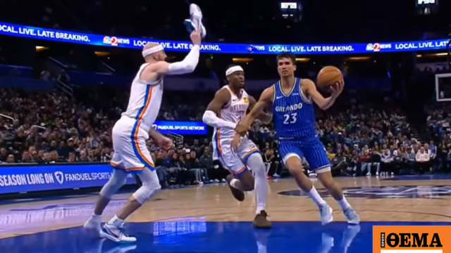 Άλεξ Καρούζο NBA άμυνα παπούτσι Οκλαχόμα