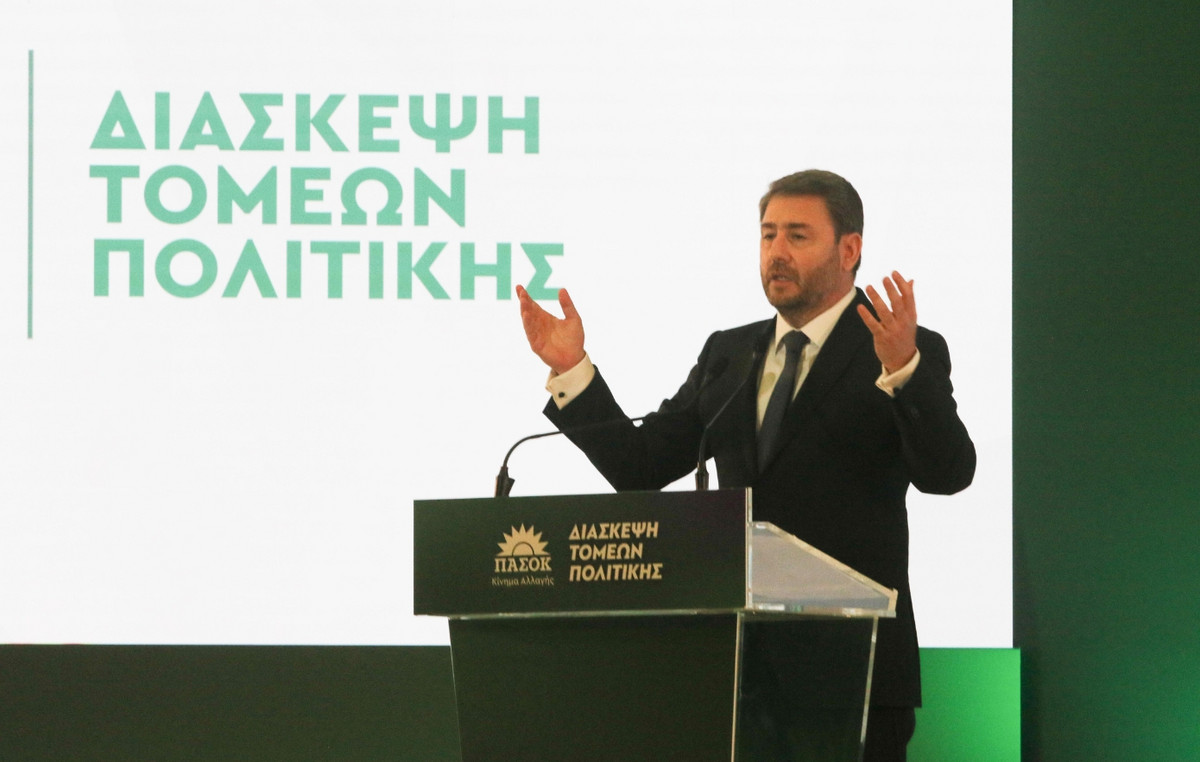 Νίκος Ανδρουλάκης ΠΑΣΟΚ συνέδριο θεματικό τραπέζι