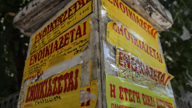 Τραπεζική πληρωμή ενοικίων αναβολή Οκτώβριος 2026