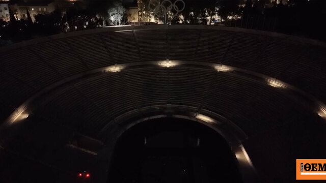 Παναθηναϊκό Στάδιο σκοτάδι Ώρα της Γης παιδιά