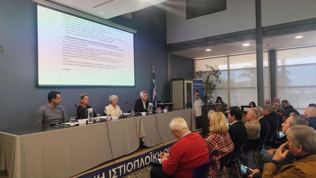 Γενική Συνέλευση ΕΙΟ απολογισμός 2025 ιστιοπλοΐα