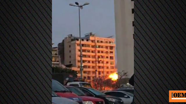 Βομβαρδισμός στη Βηρυτό κατέστρεψε πολυκατοικία καθηγητή