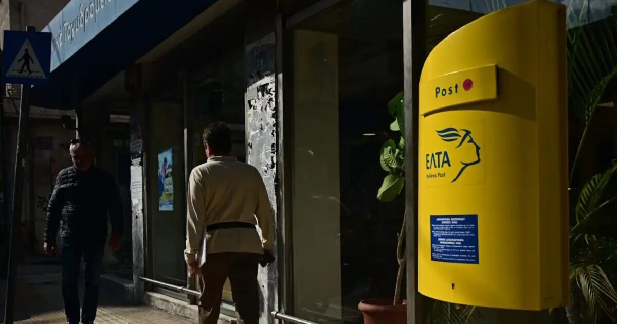 ΕΛΤΑ νέα ταχυδρομικά πρακτορεία μετασχηματισμός δικτύου