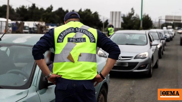 Αστυνομικός έλεγχος φορτηγού αυτοκινητόδρομος Θεσσαλονίκη δωροδοκία