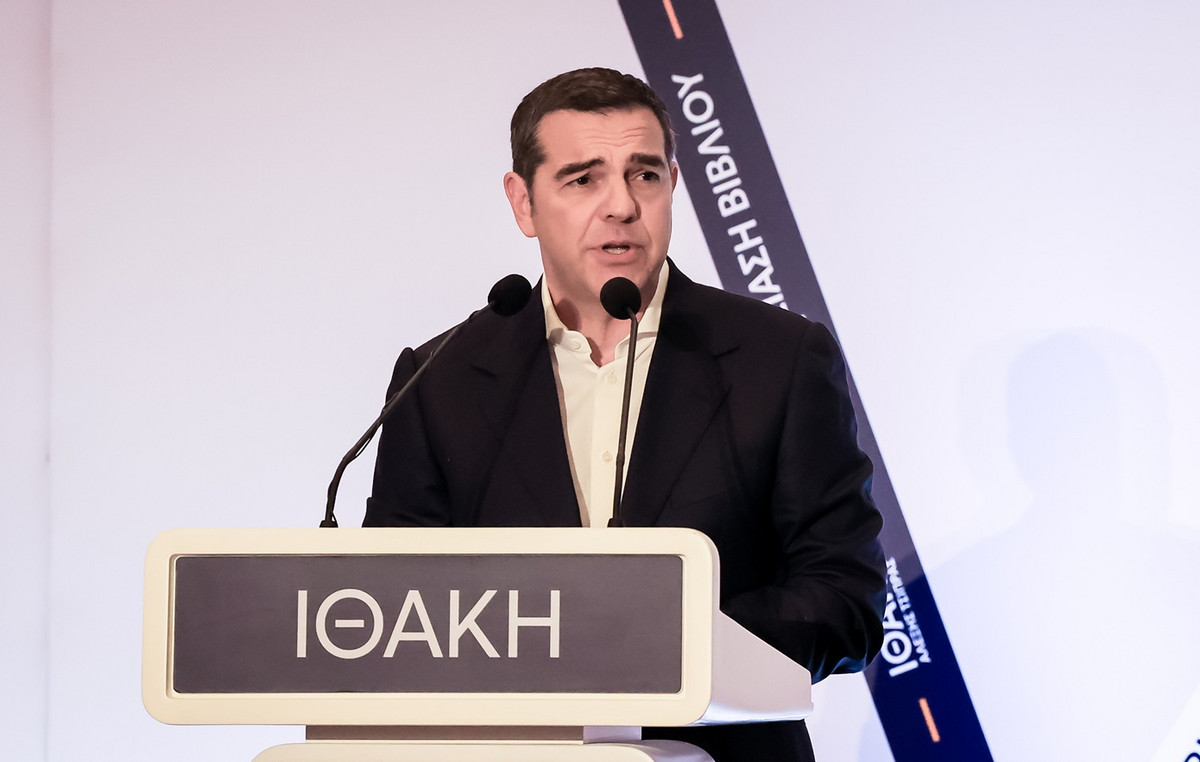 Αλέξης Τσίπρας ομιλία Λαμία Ιθάκη