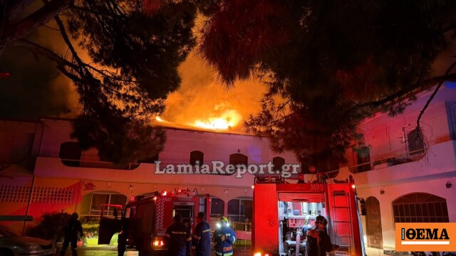 Φωτιά σε κτήριο στη Μεγάλη Βρύση Λαμίας