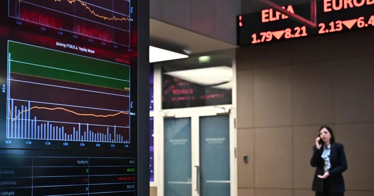 Χρηματιστήριο Αθηνών πτώση πίνακας συναλλαγών