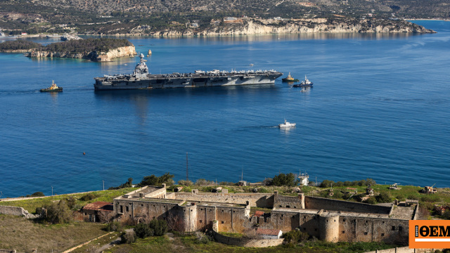 κατασκοπεία Σούδα Πολωνός σύλληψη