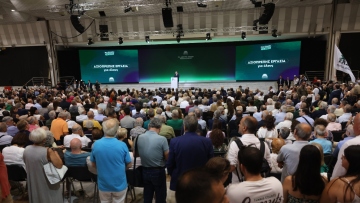 Συνέδριο ΠΑΣΟΚ καταστατικές αλλαγές ηγεσία