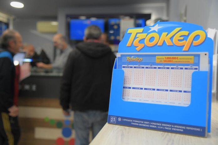 Κλήρωση Τζόκερ αριθμοί Κυριακή 22 Μαρτίου