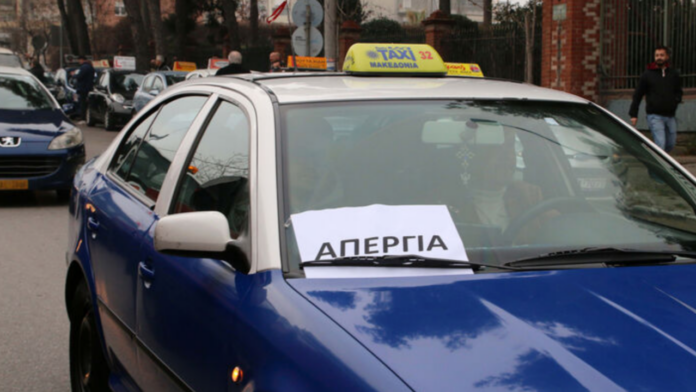 Απεργία ταξί Αθήνα κίνηση δρόμοι καθυστερήσεις