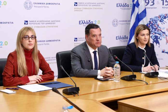 Πρόγραμμα ψυχικής υγείας παιδιών υπουργείο Υγείας