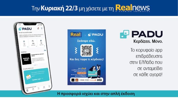 Τελικός Carabao Cup Άρσεναλ Μάντσεστερ Σίτι Γουέμπλεϊ
