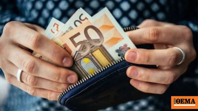 Αύξηση κατώτατου μισθού 2026 εργαζόμενοι Ελλάδα