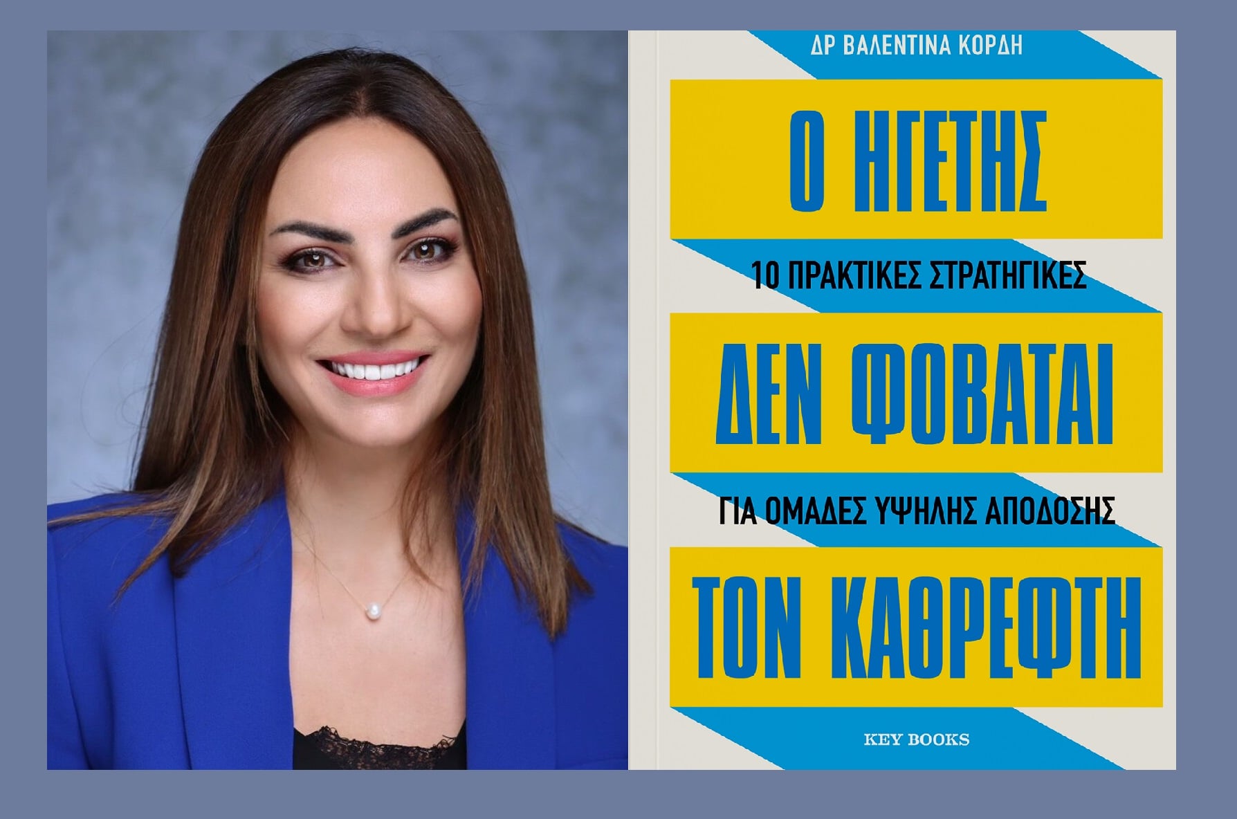 Τζεφ Μπέζος: Fund $100 δισ. για Τεχνητή Νοημοσύνη Τζεφ Μπέζος Τεχνητή Νοημοσύνη Project Prometheus fund 100 δισεκατομμύρια