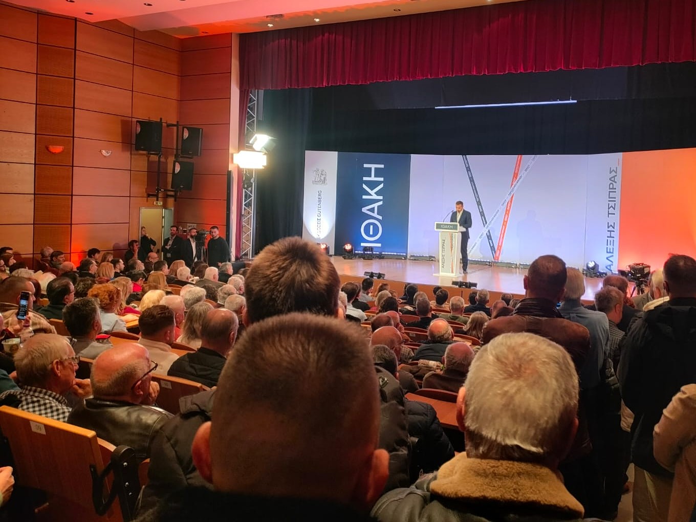 Τσίπρας κριτική Μητσοτάκη εξωτερική πολιτική Κοζάνη