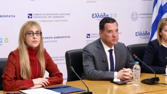 Πρόγραμμα ψυχικής υγείας παιδιών υπουργείο Υγείας