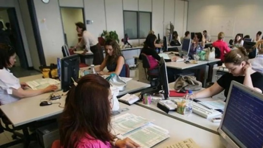 Ευρωπαϊκή κοινοπραξία ψηφιακές δημόσιες υπηρεσίες Ελλάδα