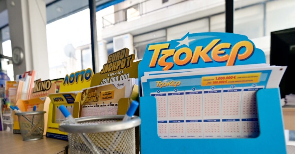 Κλήρωση Τζόκερ 10 Μαρτίου αριθμοί Allwyn