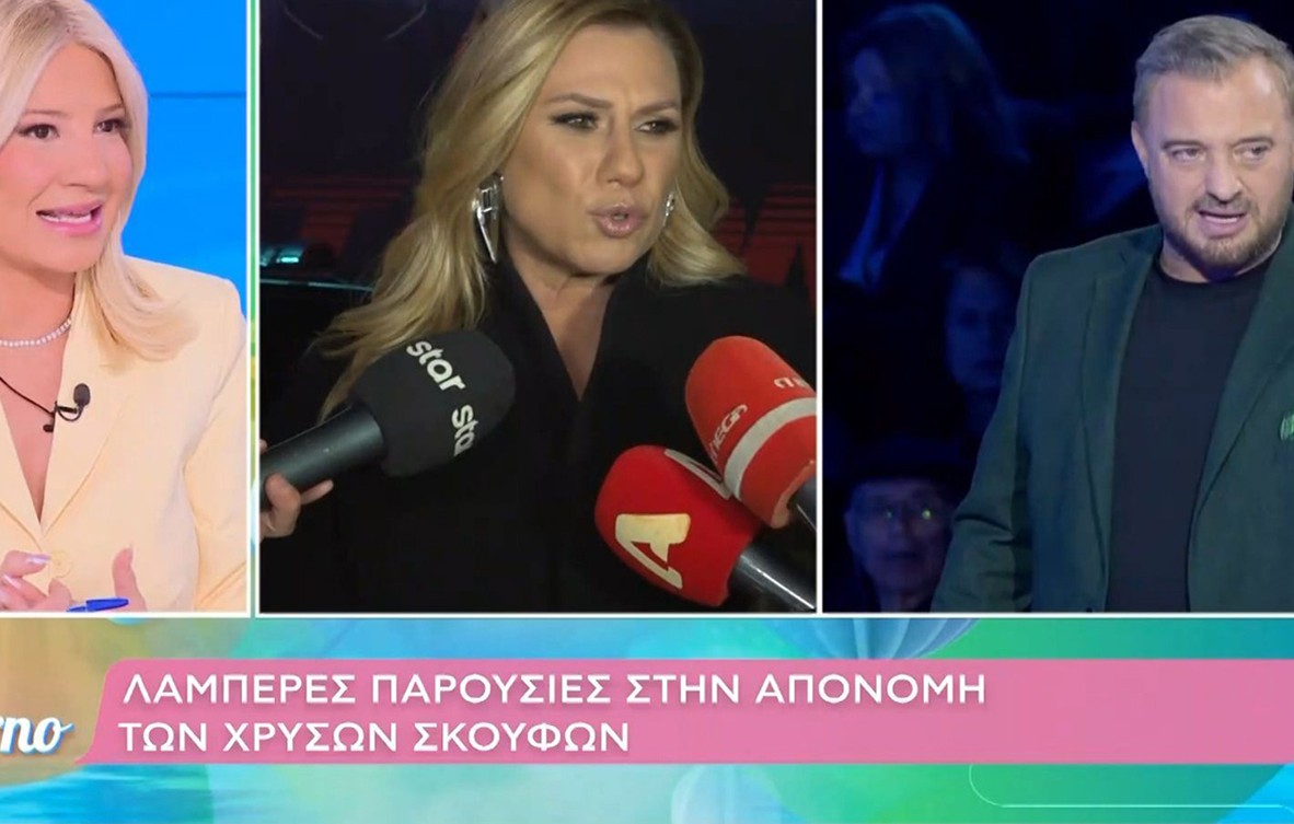 Τραμπ Κίνα Ταϊβάν σχέσεις διπλωματία