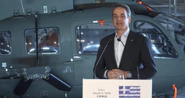 Κύπρος αλληλεγγύη Μητσοτάκης Μακρόν Χριστοδουλίδης Πάφο