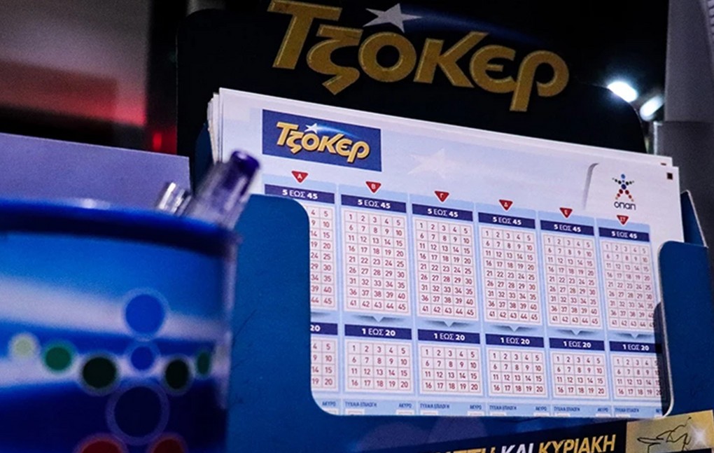 Κλήρωση τζόκερ δελτίο με τυχερούς αριθμούς