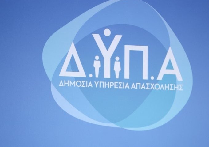 Youth Pass κάρτα 150 ευρώ νέοι