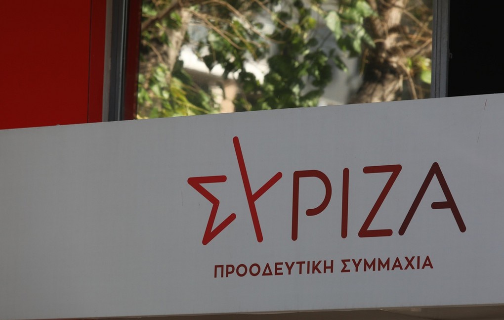 Χρυσή Αυγή δικαστήριο Εφέτειο καταδίκη